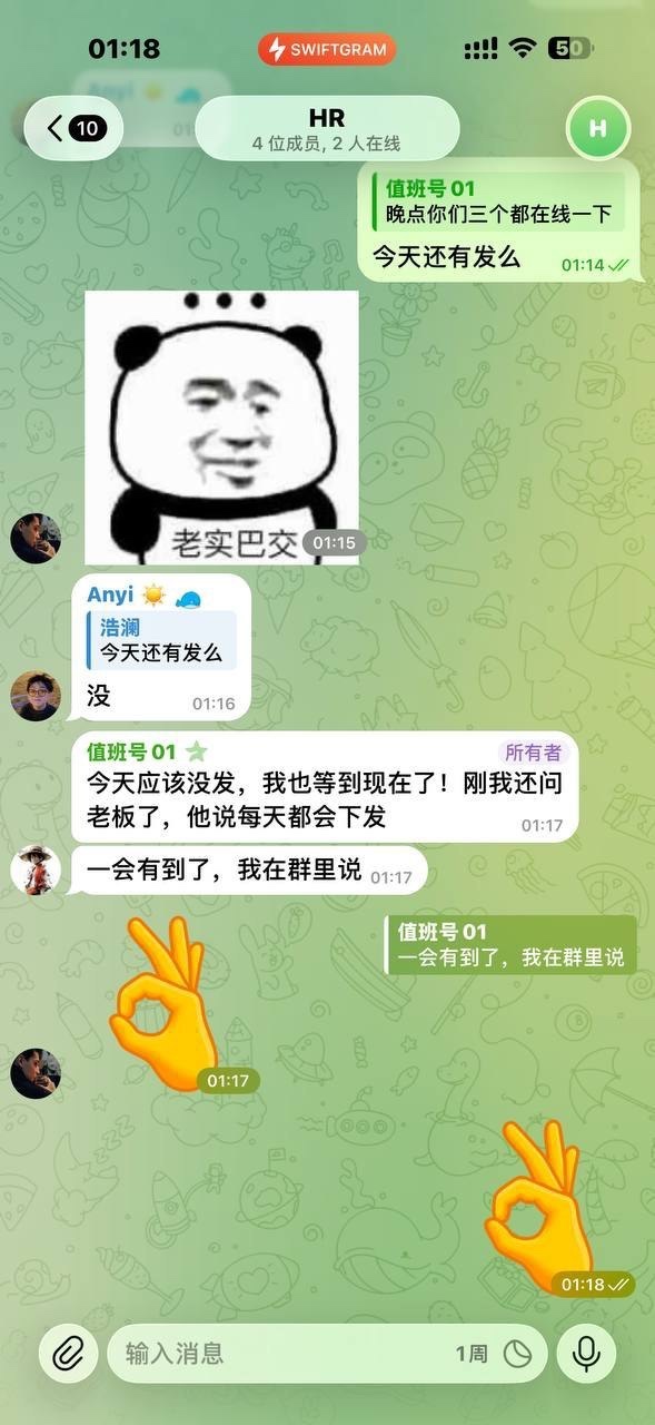🇦🇲【A8体育】现更名为(寰亚体育)⚽️5月份的招聘提成到现在都不发❗️再不处理,就把老板、股东信息爆出来了‼️
